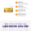 닌셀라(niinselah)