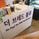 더 해밀 이미지