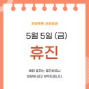 행복한신경외과의원 이미지