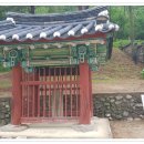 이천서씨 열녀비(利川徐氏 烈女碑) 이미지