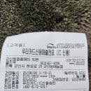 2026년8월29일30일 신시도 바다낚시체험 결산. 이미지