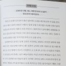 한성운수 주식회사