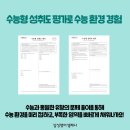 삼성영어셀레나고산하늘1호학원 네이버블로그