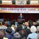 무안군 노인복지회관 이미지