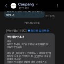 해피식품 | 2026.7.14 쿠팡체험단 57번째 후기[해피락 식품포장기용 실링필름 홀드 이지 냉동 150mm, 1개입, 4개]