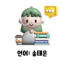 기쁨언어치료센터