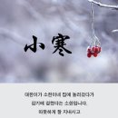 1월 8일 충청방 출석발길 흔적 입니다 이미지