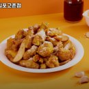 60계치킨김포 - 김포시 김포대로2250번길 48 | 60계치킨김포
