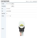 희야튜닝