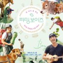 강호준농장 티스토리