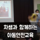 세나어린이집 이미지