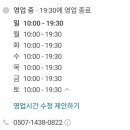 백PRO헤어