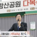 다람산공원 이미지