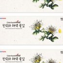 민화(중급) 네이버블로그