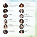 문화가 있는 날 - 해설음악회 이미지