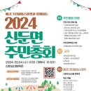 에코파머스마켓 이미지
