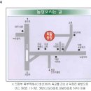 길농장2 이미지