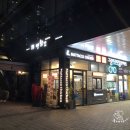 맛닭꼬독산롯데 이미지