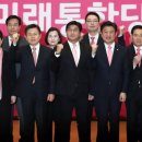 미래건재