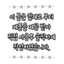 소뿌미 이미지