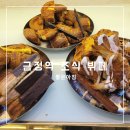 좋은아침 | 금정역 AK플라자 브런치 맛집 좋은아침 내돈내산 후기