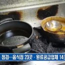 공포마라탕 이미지