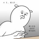 신통방통 글쓰기 이미지