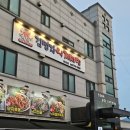 강상우체국 | 김명자낙지마당 양평점 : 시원하고 새콤한 오이냉국이 맛있는곳으로 왔어요 ! 원산지 메뉴판 가격표...