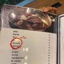 [강남역] (강남역 1번 출구) 광양본가, 갈비육개장, 솔직후기, 내돈내먹, 메뉴, 위치, 가격