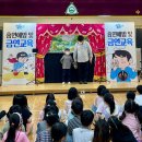 수안초등학교 이미지