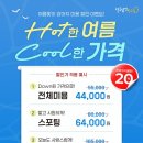 털로덮인 친구들 이미지