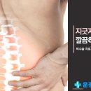 몸이편한정형외과의원 이미지