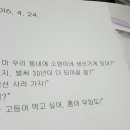 소영이네