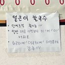 시골여행용흥점