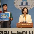 노동의원 이미지