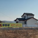 초지강화공인중개사사무소 이미지