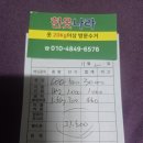 헌옷나라 이미지