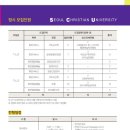 서울기독대학교 대학원 이미지