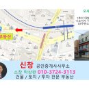 해피한공인중개사사무소 이미지