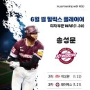 주식회사 뉴스플레이어