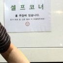 역곡역 | [부천/역곡역] 역곡동 고기 구워주는 통삼겹 항정살 맛집 - 김부삼 역곡점