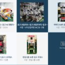 삼성식품(주) 이미지
