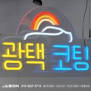 블링블링카