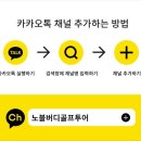 노블버디골프 이미지