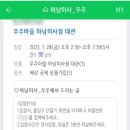 우리끼리키즈카페우주마을 이미지