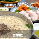 대전 칼국수 야구장 맛집 찾으신다면, 여기