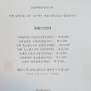 조양떡방앗간