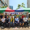 대광2차경로당 이미지