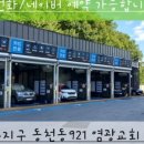 핑거워시 이미지
