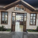 소래역사관 이미지